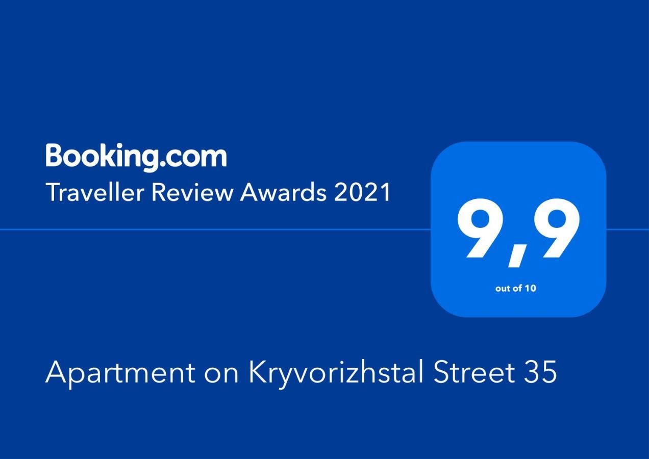 קריבוי רוג Apartment On Kryvorizhstal Street 35-24 מראה חיצוני תמונה